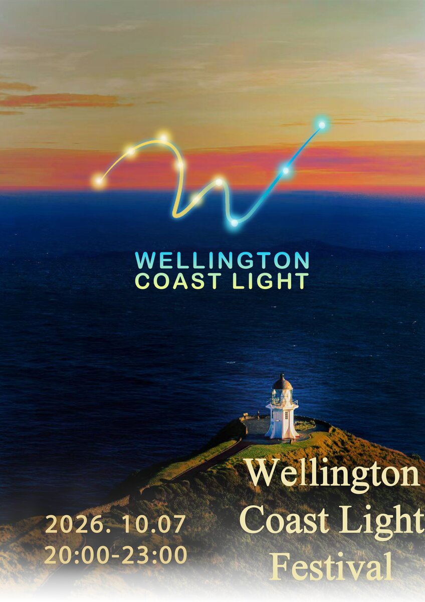 Festival poster with lighthouse and coastal landscape